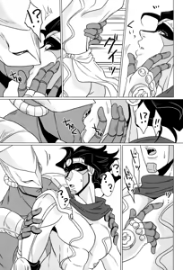 Page 5 of Stand Play - preview thumbnail