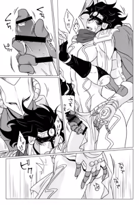 Page 7 of Stand Play - preview thumbnail