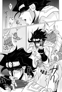 Page 8 of Stand Play - preview thumbnail