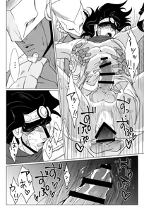 Page 10 of Stand Play - preview thumbnail