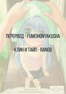 Page 16 of Shishunki no Kakyuusei wa Seiteki na Fureai ni Kyoumi Shinshin | Молоденькая школьница интересуется интимными делами (decensored) - preview thumbnail