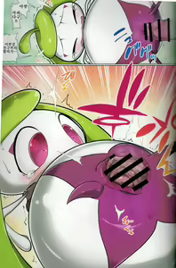 Page 15 of 弱肉強姦inアローラ サン編 - preview thumbnail