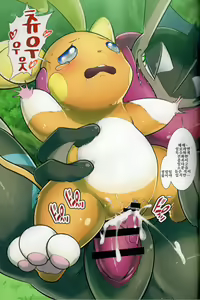 Page 7 of 弱肉強姦inアローラ サン編 - preview thumbnail