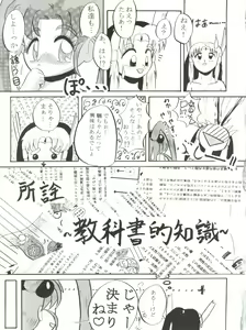 Page 18 of RELEASE-3 - preview thumbnail