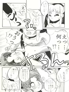 Page 21 of RELEASE-3 - preview thumbnail