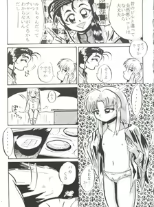 Page 28 of RELEASE-3 - preview thumbnail