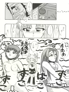 Page 29 of RELEASE-3 - preview thumbnail