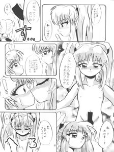 Page 30 of RELEASE-3 - preview thumbnail