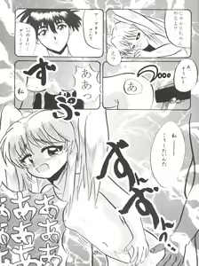 Page 31 of RELEASE-3 - preview thumbnail