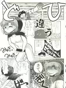 Page 38 of RELEASE-3 - preview thumbnail