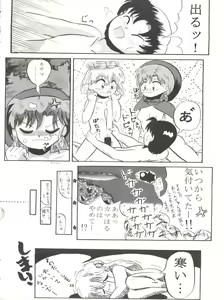 Page 47 of RELEASE-3 - preview thumbnail