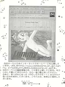 Page 53 of RELEASE-3 - preview thumbnail