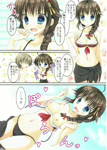 Page 3 of Shigure-san, Sono Mizugi Size Chiisakunai desu ka? - preview thumbnail