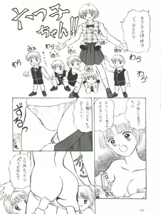 Page 26 of BTB-13 - preview thumbnail