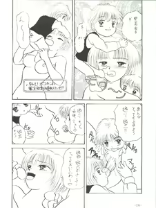 Page 27 of BTB-13 - preview thumbnail