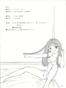 Page 37 of BTB-13 - preview thumbnail
