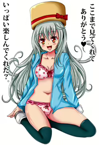 Page 588 of PetitColle (3) Yarikin Umami-chan no Bou Asobi - preview thumbnail