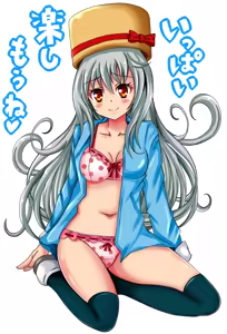Page 603 of PetitColle (3) Yarikin Umami-chan no Bou Asobi - preview thumbnail
