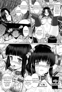 Page 5 of Kanane Kaichou to Kuroi Kyoushitsu - preview thumbnail