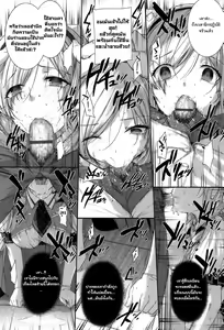 Page 14 of Choukyourankou - preview thumbnail
