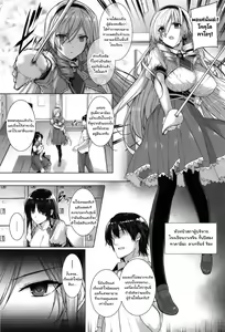 Page 6 of Choukyourankou - preview thumbnail