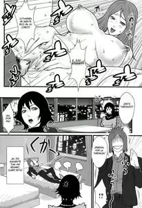 Page 120 of Ane Kano - preview thumbnail
