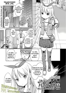 Awa no Ohime-sama # 5 Onnanoko no Hi Zenpen | Bubble Princess #5 Everyone's that day - Prequel (decensored) — hentai manga cover on Fhentai