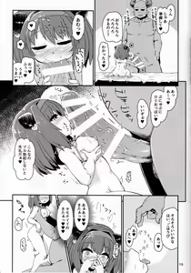 Page 20 of Loli Draph Onaho no Tsukurikata. - preview thumbnail