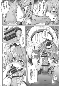 Page 7 of SARATOGA Sweet Life - preview thumbnail