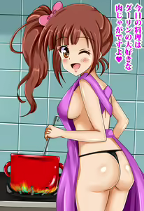 Page 114 of PetitColle (5) Iyarashi Kyoko Koi no Miracle Recipe - preview thumbnail
