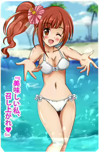 Page 125 of PetitColle (5) Iyarashi Kyoko Koi no Miracle Recipe - preview thumbnail