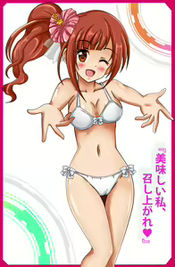 Page 127 of PetitColle (5) Iyarashi Kyoko Koi no Miracle Recipe - preview thumbnail