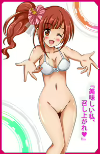 Page 129 of PetitColle (5) Iyarashi Kyoko Koi no Miracle Recipe - preview thumbnail