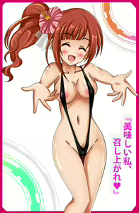 Page 152 of PetitColle (5) Iyarashi Kyoko Koi no Miracle Recipe - preview thumbnail