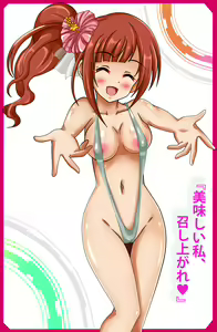 Page 155 of PetitColle (5) Iyarashi Kyoko Koi no Miracle Recipe - preview thumbnail