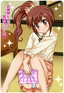 Page 209 of PetitColle (5) Iyarashi Kyoko Koi no Miracle Recipe - preview thumbnail
