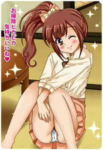 Page 216 of PetitColle (5) Iyarashi Kyoko Koi no Miracle Recipe - preview thumbnail