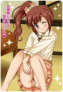 Page 217 of PetitColle (5) Iyarashi Kyoko Koi no Miracle Recipe - preview thumbnail