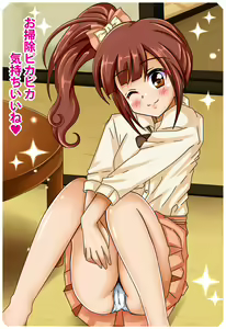 Page 219 of PetitColle (5) Iyarashi Kyoko Koi no Miracle Recipe - preview thumbnail