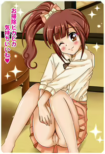 Page 220 of PetitColle (5) Iyarashi Kyoko Koi no Miracle Recipe - preview thumbnail