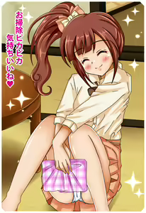 Page 221 of PetitColle (5) Iyarashi Kyoko Koi no Miracle Recipe - preview thumbnail