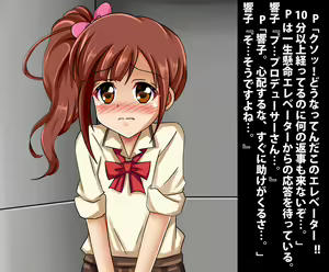 Page 495 of PetitColle (5) Iyarashi Kyoko Koi no Miracle Recipe - preview thumbnail