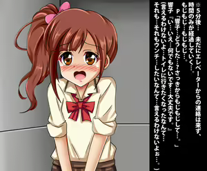Page 496 of PetitColle (5) Iyarashi Kyoko Koi no Miracle Recipe - preview thumbnail