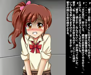 Page 498 of PetitColle (5) Iyarashi Kyoko Koi no Miracle Recipe - preview thumbnail