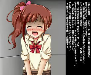 Page 500 of PetitColle (5) Iyarashi Kyoko Koi no Miracle Recipe - preview thumbnail
