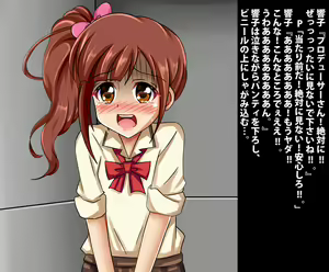Page 501 of PetitColle (5) Iyarashi Kyoko Koi no Miracle Recipe - preview thumbnail
