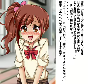 Page 515 of PetitColle (5) Iyarashi Kyoko Koi no Miracle Recipe - preview thumbnail