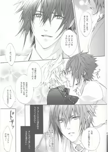 Page 15 of Altissia no Hanamuko - preview thumbnail