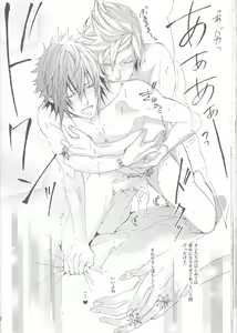 Page 26 of Altissia no Hanamuko - preview thumbnail