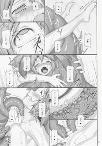 Page 22 of Seraphic Gate 4 - preview thumbnail